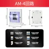 Interruptor de Aire Universal de 3 Posiciones Montado en Superficie y Oculto Caja Impermeable Disyuntor Caja de Distribución Pequeña para Interiores 2P Dos o Tres Circuitos