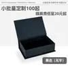 Caja de Joyería, Caja de Regalo para Joyería, Caja de Embalaje Creativa, Caja de Regalo para Joyería de Pendientes Estilo Ins de Gama Alta, Caja de Embalaje para Joyería