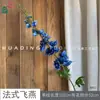 26 Anos de Materiais Florais Azul Escuro de Alta Qualidade, Materiais de Flores de Seda para Vitrines, Paisagismo, Adereços para Estúdio de Fotografia, Flores Artificiais