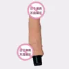 Ventas Directas de Fábrica Dispositivo Vibratorio de Masturbación Femenina Masajeador de Juego Adulto Venta al por Mayor Dropshipping