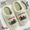 Pantuflas de algodón de felpa para padres e hijos, para el hogar, antideslizantes, suela suave, cálidas, con bordado de cachorro lindo, pantuflas cerradas para interior, pantuflas de pareja
