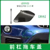 Adequado para Capa de Reboque do Para-choque Dianteiro do Bmw X1 F48 F49 Tampa do Orifício do Gancho de Reboque do Para-choque Dianteiro 51137361220