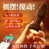 Juguete Anal Vibratorio Colorido Mystery Lady para Mujeres Producto de Masturbación Sm Tapón Anal Juguete Sexual para Exteriores 132/Caja