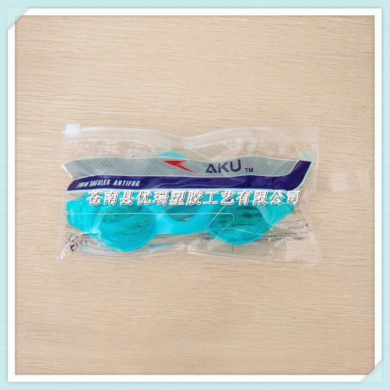 厂家直销 供应彩印PVC袋子 定做PVC拉链袋 PVC软包装
