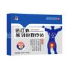 Parche Corrector de Próstata para Circulación Sanguínea, Antiinflamatorio, Reducción de Hinchazón, Micción Frecuente, Incontinencia Urinaria, Parche Portátil de Uso Externo para Hombres