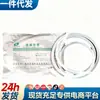 Tubo de Conexión Huayue Dispositivo Eléctrico de Succión de Flemas Máquina Eléctrica de Lavado Gástrico Manguera de Conexión Universal Dispositivo de Succión