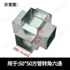 Conexões para Tubos de Ferro 25X25 Conector para Tubo Quadrado Prateleira Exibição Suporte Fixadores Acessórios Bidirecional Três Vias