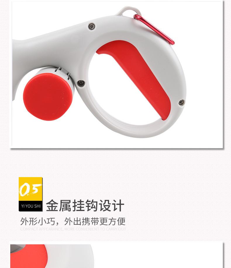 拾便器_12.jpg