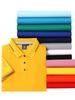 4001#200g Algodón de Seda Intercolor Manga Corta Solapa Camisa POLO Ropa de Clase Camisa Publicitaria Ropa de Trabajo Ropa de Grupo Ropa de Trabajo