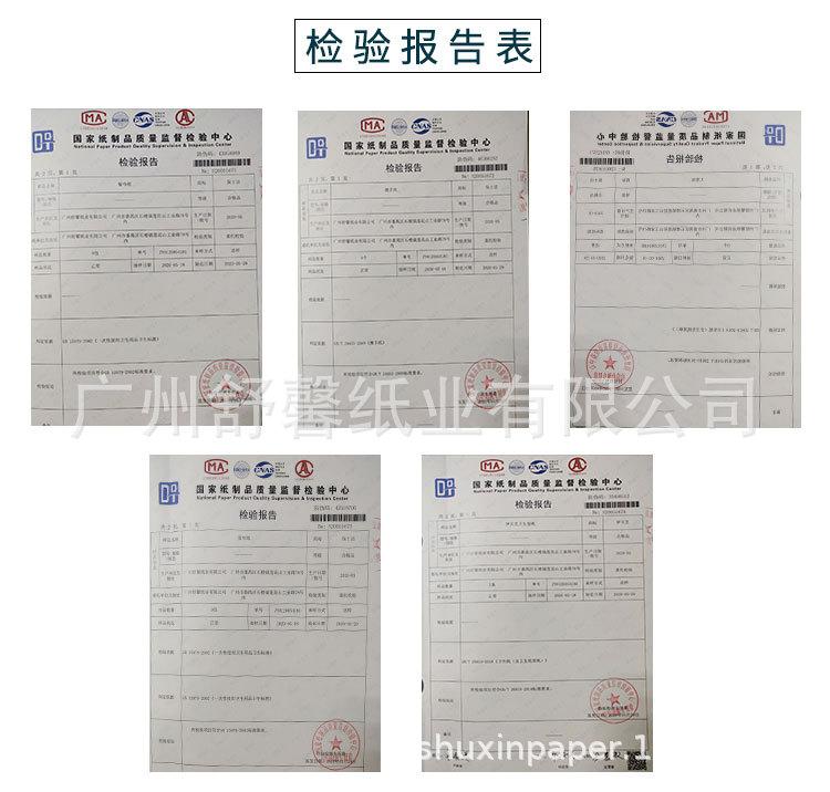 详情页_12.jpg
