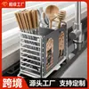 Portapalillos de acero inoxidable de primera calidad, caja de almacenamiento de palillos para uso doméstico, estante de pared para cucharas de cocina, cesta colgante