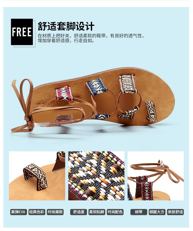 民族风绑带750_09.jpg