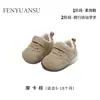Novos Modelos de Sapatos de Bebê para Meninos e Meninas de 3-6-12 Meses para Primavera e Outono, Sapatos Macios de Primeira Caminhada para Meninas de Um Ano para Primavera e Outono