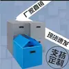 Design para movimentação e triagem de caixa de papelão, plástico, papelão ondulado, placa oca, caixa de giro, caixa plástica, placa divisória plástica