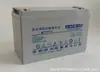 Bateria Chumbo-Ácido Sem Manutenção 12V Jiangsu Yangzhou Fengfan Gabinete de Alimentação CC para UPS/EPS Fonte de Alimentação de Emergência UPS Solar