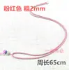 Collar de Cuerda de Jade de Milán Importado para Hombre y Mujer Collar de Cuerda con Cuentas de Jade Cuerda Colgante Lanyard Cuerda de Joyería Tamaño Ajustable