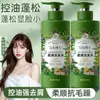 Shampoo Suave Dr. Yunmei, Suave Anticaspa, Controle de Oleosidade Sedoso, Fragrância Fofa, Shampoo Anti-Coceira, Melhora a Queda