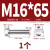 Perno Hexagonal con Brida de Acero Inoxidable 304 con Arandela Antideslizante Tornillo Antiaflojamiento 4M5M6M8M10M12Mm