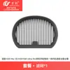 Accesorios Compatibles Wanchuang para Máquina Limpiadora de Suelo Dreame H20Ultramix/H30Ultra Mix Cyclone Edition H20Ultra