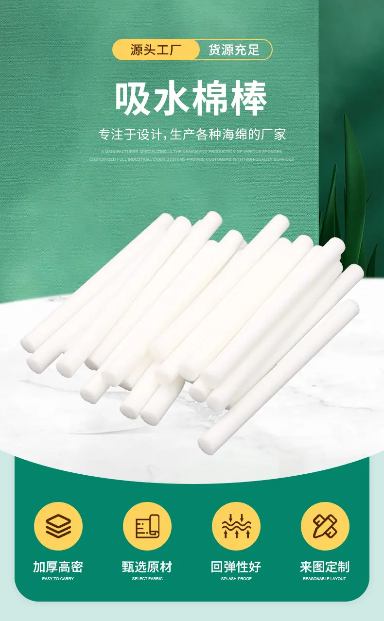 详情页_03