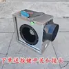 Ventilador de Coifa Integrado com Botão de Correspondência do Ventilador Conector Interruptor Extrator de Fumaça de Óleo Acessórios de Coifa de Aço Inoxidável