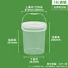 750ml Empaque Sellado para Alimentos Lonchera Taza para Hot Pot 1kg Vino de Arroz Fermentado Mariscos Crudos Marinados 3L 5L 6L Cubo Pequeño de Plástico Transparente