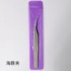 Pinzas para pestañas para profesores de belleza de pestañas de alta precisión profesionales injerto clip para el cabello precisión pluma dorada herramienta delfín traje