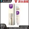 Gel para el Cuidado Anal, Fórmula Suave, Amigable con la Piel, Hidratante y Nutritivo Diario, Refrescante y No Pegajoso