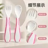 Tenedor y Cuchara de Entrenamiento para Niños Alimento Complementario para Bebés Mango Curvo Set de Cuchara y Tenedor para Comer Solo Vajilla para Bebés y Niños Pequeños En Stock Venta al Por Mayor
