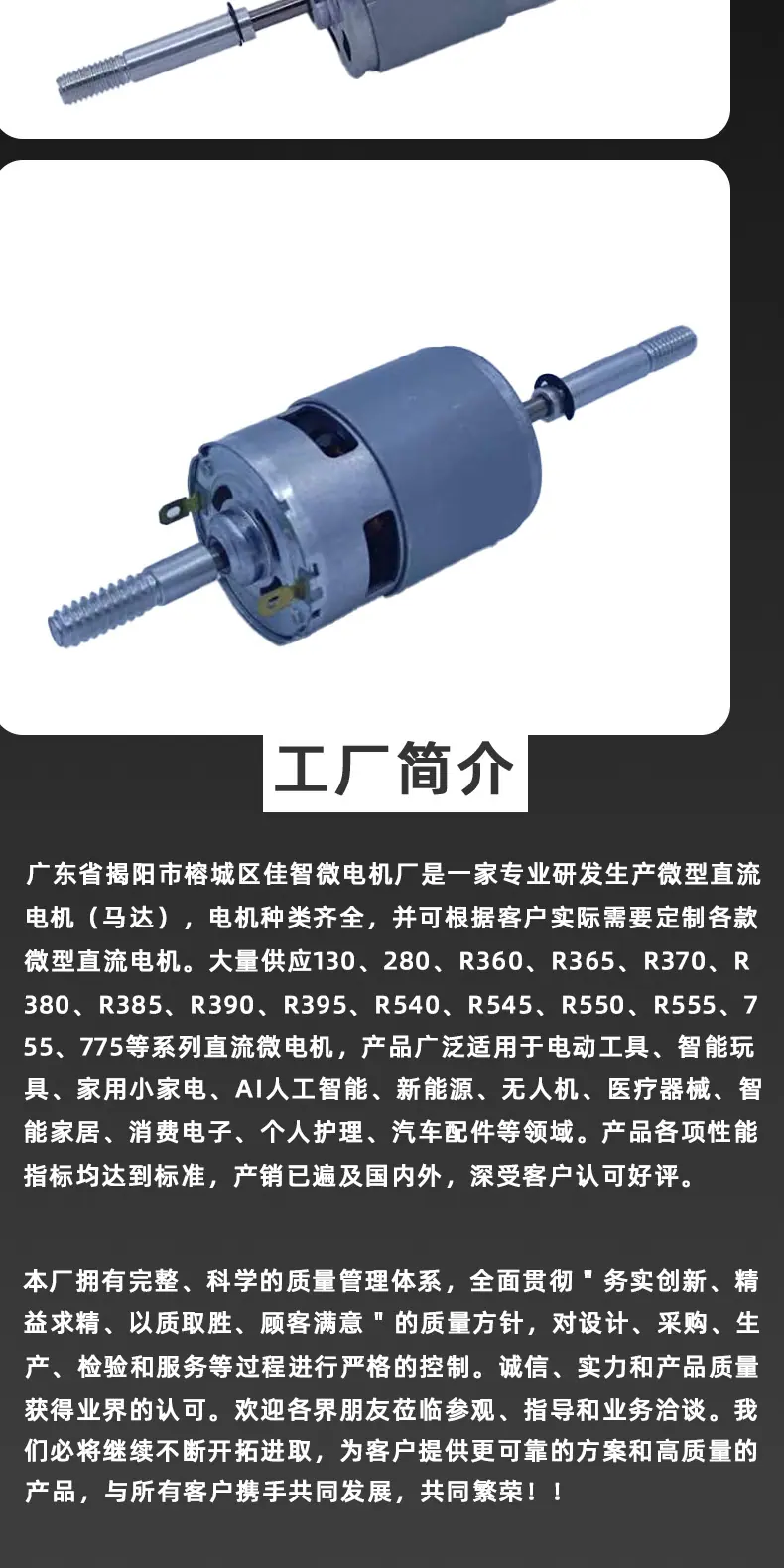 775详情_09