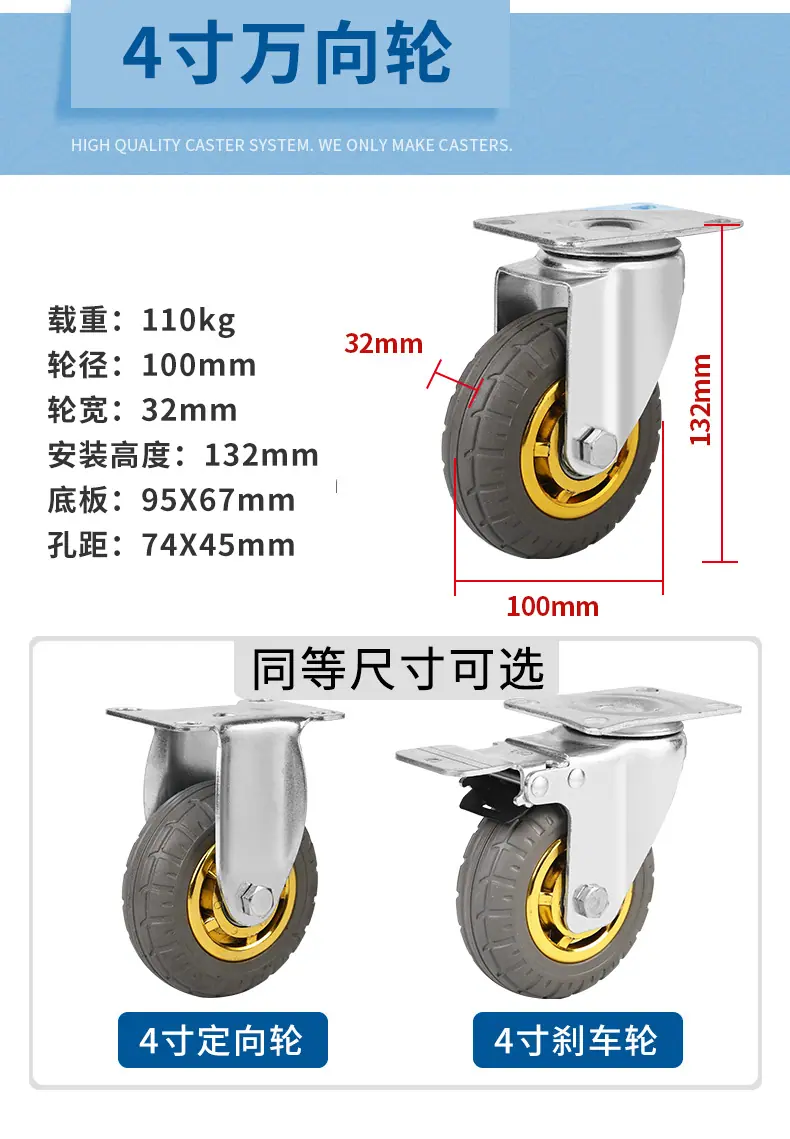 金辉弹力橡胶轮_12.jpg