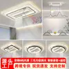 [Transfronteiriço] Ventilador Simples Sem Lâminas Luz de Teto Novo Estilo Zhongshan Luz de Sala de Estar Luz de Quarto Luminárias Estilo Europeu e Americano
