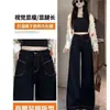 Jeans Acampanados Negros para Mujer Primavera/Verano 2026, Cubren la Cadera, Casuales, de Cintura Alta, Modernos, Versátiles, Adelgazantes, Pantalones de Pierna Ancha hasta el Suelo