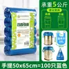 Bolsas de Basura para Uso Doméstico, Engrosadas, Desechables, Negras, Grandes, Bolsas de Plástico tipo Tote, Al por Mayor para Tiendas Departamentales, Cubos de Basura