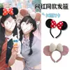 Diadema de Mickey de Parque de Atracciones para Niñas y Adultos, Diadema de Orejas con Lazo Grande, Accesorio para el Cabello con Elementos de Dibujos Animados