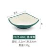 Melamina Comercial Mesa para Fondue Vajilla Plato Sazonador Plástico Imitación Porcelana Restaurante Plato Cuadrado Plato para Salsa Plato Frío Plato para Snacks Plato