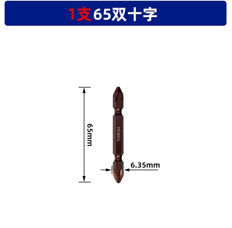 双十字65.jpg