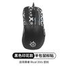 Aplicable a Cyrus RIVAL 650 600 106 300S Adhesivo Antideslizante Adhesivo para Ratón Adhesivo para Sudor Adhesivo Trasero Protección Lateral