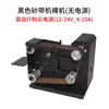 Lingyue Mini Lijadora de Banda Pequeña Máquina Pulidora Multifuncional para Bricolaje Hogareña Comercial Rectificadora de Ángulo Rectificadora de Escritorio