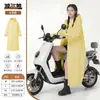 Capa de Chuva para Veículo Elétrico, Capa de Chuva de Peça Única para Corpo Inteiro para Chuva Forte, Roupa Externa para Adultos, Poncho de Chuva de Peça Única para Uso Separado por Pessoas e Veículos