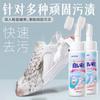 Limpiador de Zapatos Blanco, Agente de Lavado y Pulido para Zapatos, Eliminación de Manchas, Blanqueamiento, Eliminación de Amarilleamiento, Limpieza de Zapatos, Específico para Tenis, Cabezal de Cepillo Angulado para Zapatos Deportivos