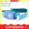 Pulsera antiestática SEAGEBEL inalámbrica para taller de fábrica electrónica, pulsera inalámbrica de metal tejido