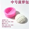 Molde de Silicone DIY para Pão de Abacaxi Simulado Fondant Bolo Chocolate Gesso Vela Aromaterapia Sabão Artesanal Forma para Assar