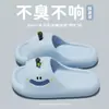 Pantuflas Eva Silenciosas Antideslizantes para Mujer, Cómodas y de Moda con Suela Suave para Uso Exterior, Sandalias de Playa de Gran Valor para el Verano