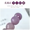 Pulseira de Raiz de Bodhi Roxo Taro Branco Jade Estudante Feminina Duplo Círculo Contas de Bodhi de Mão Rosário Pulseira Atacado
