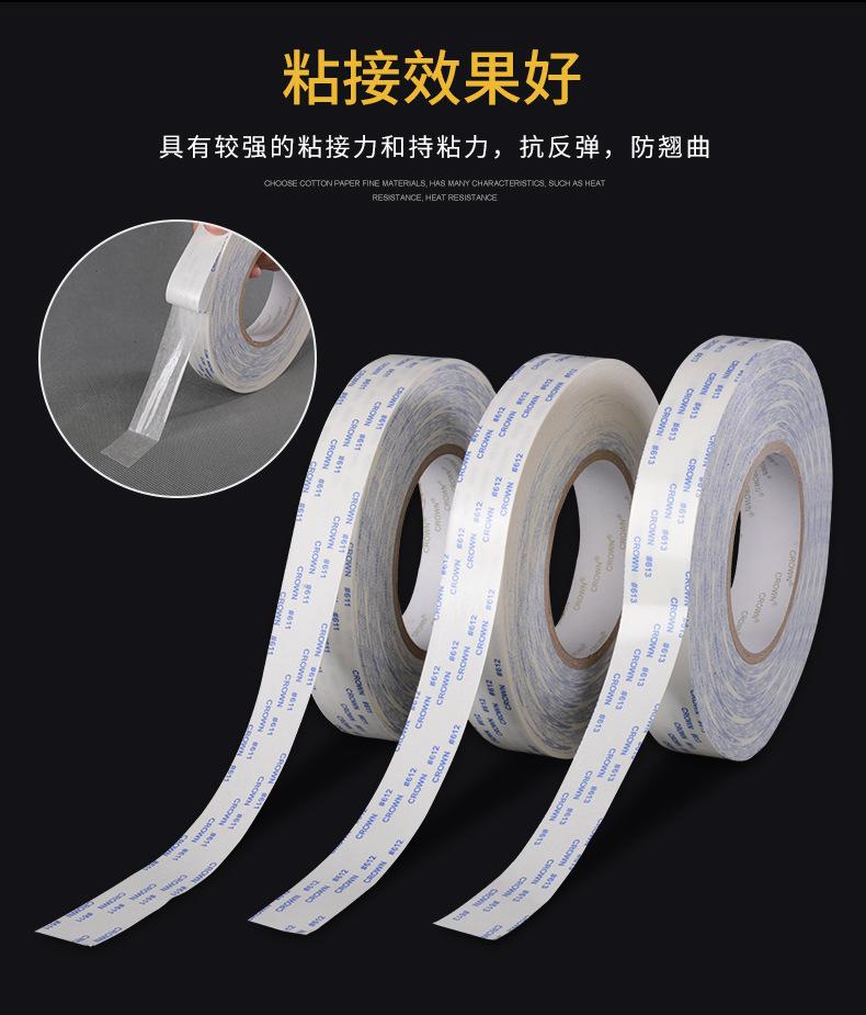 佛山市厚能电子有限公司内页1_05