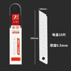Picapau de Zhejiang 18mm lâmina de arte atacado lâmina preta lâmina lâmina de papel de parede lâmina dielétrica afiada durável grau industrial