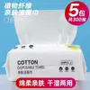 Toalla para Lavado Facial de Salón de Belleza, Toalla Desechable de Algodón Suave para Mujer, Toalla de Belleza Ampliada y Engrosada, Toalla de Algodón Puro para Lavado Facial, Almohadilla de Algodón Estéril