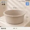 Lavabo de plástico a medida, fabricado con material PP, de forma redonda, disponible en varios colores, gran capacidad, duradero y adecuado para uso doméstico como lavabo o lavadero.