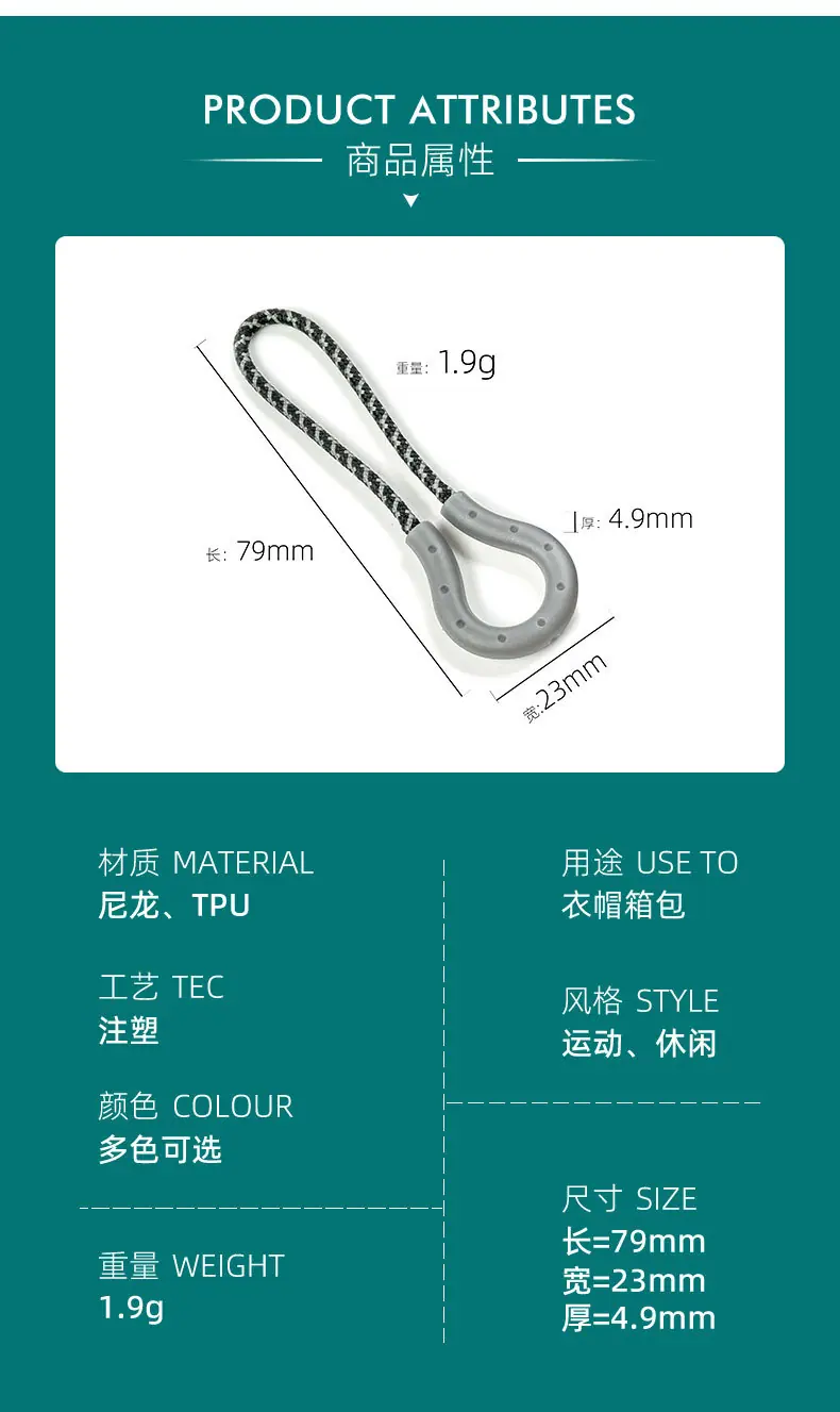 拉链头13详情页_02.jpg